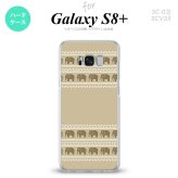 【SC03J】【スマホケース/スマホカバー】【ギャラクシーS8+】SC03J スマホケース Galaxy S8+ SC-03J カバー ギャラクシーS8+ ゾウ模様 ベージュ nk-sc03j-692【メール便送料無料】
