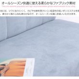 ダイニング4点セット ダイニングテーブル+1人掛け 2脚+2人掛け 1脚 Clara ナチュラル 北欧 おしゃれ 高級感 モダン 天然木 棚付き 食卓テーブル 机 カフェテーブル パソコンデスク ダイニング 撥水加工 ファブリック