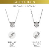 ゴールド ネックレス ハワイアンジュエリー ネックレス ホワイトゴールド バレル 樽 ハイビスカス透かし 14K K14ホワイトゴールド 14k k14カットあずきチェーン太1.4mm ギフトラッピング可能 彼女 妻 女性 レディース プレゼント ハロウィン 【品番：CG-GP106W-CH1020】