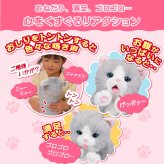 ちゅ～るちょうだい！ぺろりーにゃ いなば CIAOちゅ～る 動く猫 ぬいぐるみ 猫型ロボット 電動ぬいぐるみ 動くおもちゃ ネコ 猫 ペットロボット CMメロディ 魔法のちゅ～る 3才以上 子供 猫好き 高齢者 シニア 誕生日 クリスマス 敬老の日 プレゼント ギフト
