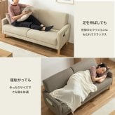 2.5人掛けソファ 幅150cm×奥行63cm×高さ68cm(座面高:37cm) 北欧 ナチュラル シンプル 天然木 ポリエステル ウレタンフォーム Sバネ 組立品 ナチュラルなど幅広いテイストのお部屋に合わせていただけます ライトベージュ グレージュ