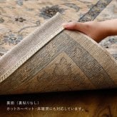 ラグ カーペット ウィルトン エジプト製 ホット 対応 床暖房対応 長方形 ペルシャ調 花柄モチーフ パイル リビング ダイニング 玄関マット キッチンマット マット 絨毯 上品 高級感 オールシーズン おしゃれ かわいい 北欧 約230×230cm
