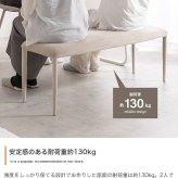 ダイニングベンチ チェア イス シート 長椅子 チェアー 食卓 リビング 幅110 完成品 いす 腰掛け ベロア 玄関 ウレタン韓国 インテリア 新生活