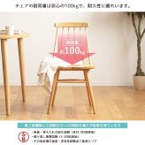 天然木ウィンザーチェア 単品/2脚セット IW-290 チェア 椅子 いす イス ダイニングチェア 食卓椅子 デスクチェア 木製 天然木 無垢 ナチュラル ブラウン 新生活