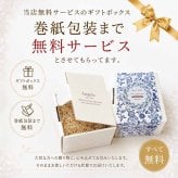 敬老の日 退職 名入れ ギフト SXX グラス 気泡入り琉球調ロックグラス ギフトBOX入り / プレゼント ギフト 退職 記念 誕生日 還暦 古希 喜寿 傘寿 米寿 緑寿 早寿 長寿 祝い