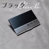 名刺入れ カードホルダー カードケース 名入れ ステンレス シルバー/ブラック/オレンジ/ブルー 名刺約20枚収納 メンズ レディース(女性用、男性用)