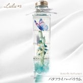 バタフライ ハーバリウム 蝶 プリザーブドフラワー ドライフラワー 誕生日 記念日 敬老の日 プレゼント 青 ブルー 癒し 贈り物 インテリア 雑貨 結婚祝い 出産祝い 退職祝い 女性 彼女 妻 母親 ルルズ Lulu＊s