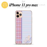 iPhone11ProMax iPhone11pro max スマホケース ソフトケース チェック ボーダー 紫 +アルファベット メンズ レディース nk-i11pm-tp1601i