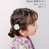 ヘアクリップ お花 2個セット 通販 日本製 Rora セシリア 髪留め 髪飾り キッズ 子供 女の子 フラワー 透け感 かわいい おしゃれ 可愛い 浴衣 夏祭り 甚平 ヘアアクセサリー フォーマル 結婚式 発表会 入学式 卒園式 キッズファッション