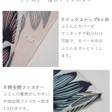 掛け布団カバー 西川 掛けカバー カバー 布団カバー シングル 綿 100% フィンレイソン 北欧 リバーシブル ALMA アルマ 花柄 おしゃれ かわいい 総柄  PI06580612