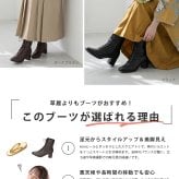 レースアップブーツ 袴ブーツ 卒業式 レディース 振袖 靴 防水 サイドファスナー サイドジップ スクエアトゥ 痛くない やわらかい 疲れない 晴雨兼用 6cm 6023WK Parade