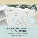収納家具 ラック シューズボックス スリム 玄関収納 下駄箱 収納 靴箱 幅31.5 奥行き33 高さ90 ルーバー 扉付き ハイタイプ 木製 省スペース 長靴 ブーツ 対応 通気性