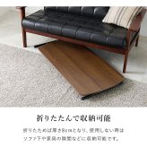ローテーブル テーブル 昇降式 リフティングテーブル 5段階高さ調節 昇降式テーブル スチール 天然木 木目 コンパクト 高さ調整 作業台 ロー サイド ベット 昇降テーブル 幅100×奥行50 高級感 ホワイトウォッシュ 白 机 家具 新生活