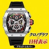 腕時計 メンズ クロノグラフ オマージュウォッチ クォーツ トノー型 スケルトン シリコンベルト 日付 ONOLA ON6827