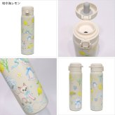 水筒 たけいみき うさぎ 真珠 レモン ステンレス マグボトル 480ml 233-011 233-012 233-013  ウサギ ぷっくり 魔法瓶 マイボトル 直飲み 保温保冷 真空二重構造 イラスト パステル かわいい ガーリー ギフト
