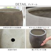 ガーデン エクステリア 「GRITTE」 グリッテ 石調FRPプランター 幅30 (ドロップ型) E001-BA300 植木鉢 プランター セメント コンクリート 軽量 大型 9L カバー 庭 インテリア 室内 店舗 おしゃれ 新生活