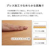 丈夫 ひんやり 竹 シーツ ネゴザ 涼しい 夏 抗菌防臭 消臭 シングル 90×180cm ゴムバンドなし