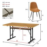 ダイニング５点セット LT-4770-34-5S テーブル 幅138×奥行80cm 長方形 中棚付 T字脚タイプ ヴィンテージ調 チェア PVCレザー 選べる12パターン ダイニングセット ゆっとり 美しい天板 木目柄 コンクリート調 新生活