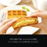【送料無料】秋のギフトセット お菓子 洋菓子 可愛い おしゃれ 手土産 ギフト 内祝 ワッフルケーキ スイーツ プレゼント お礼 お返し 誕生日プレゼント 誕生日 お祝