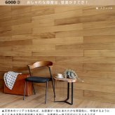 SOLIDECO 壁に貼れる天然木パネル 40枚組 約6m2 送料無料 壁パネル ウォールパネル ウッドパネル DIY 壁紙