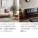 ソファ 座椅子 ー 3人掛け 3P 二人掛け ヴィンテージ ロー コンパクト リビング レザー 天然木 PVC おしゃれ