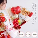 リニューアル★成人式 花束 バルーン 成人の日 20歳 バルーン ブーケ お祝い 誕生日 女性　女子 おしゃれ SNS映え 2027 バルーンアレンジ 赤系 着物に合う 大きめ 電報  成人式前撮り ハーフ成人式 誕生日 名入れ 送料無料 成人式用花束バルーン