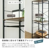 ラック ヴィンテージ調 調節可能ハンガー 60cm 新生活