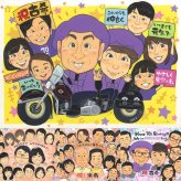 古希の記念に、写真を送るだけで、あたたかな似顔絵に。初めての似顔絵注文でも安心です。 似顔絵 古希祝い プレゼント 名入れ ギフト 贈り物 手描き 古希 長寿 記念 傘寿 大人数 おばあちゃん おじいちゃん 祖父母 修正無料 名入れ 下書き確認 喜ばれる 一生もの 宝物 似てる 長寿祝い 70歳 古希 一生もの 感謝 ウェディングギフト 卒寿祝い バレンタインデー 披露宴 オーダーメイド 百寿祝い
