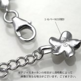 ハワイアンジュエリー ホヌ ブレスレット 花 ホヌ プルメリア 長さ調節可能 シルバー925 ロジウムコーティング ジルコニア パーツ アジャスター 彼女 妻 女性 レディース 誕生日 プレゼント ハロウィン 【品番：SBR3588】