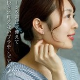 【ジュエリーの町 山梨甲府製】プラチナ フープピアス 細い 小さい PT900 幅1mm×直径10mm アレルギー対応  日本製 品質保証書 おすすめ 片耳 1個 かわいい