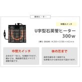 こたつ＋うす掛け布団 ２点セット アルテナビケ 長方形 こたつ幅75×60cm 後継 高さ調節 こたつ掛け布団セット こたつテーブル 古木調 ヴィンテージ 北欧 モダン U字型石英管ヒーター300w カジュアルこたつ お手入れ簡単