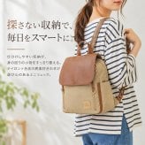 リュック 小さめ 通販 レディース メンズ リュックサック CMO-1245 バックパック ディパック デイパック バッグ バック 大人 おしゃれ ミニリュック フェイクレザー 合皮 小さい かぶせ 鞄 かばん