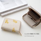 お札が折れない コンパクトウォレット 【 たんぽぽ日和 】 全面 刺繍 たんぽぽ ナチュラル イエロー ミニ財布