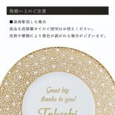 BERNARDAUD ベルナルド エキュム モルドレ デザートプレート 21cm ぺア 名入れ彫刻代込み 名前 彫刻 刻印 お祝い プレゼント ギフト 記念日 高級 ブランド 開店祝い 新築祝い 誕生日 法人 お皿 プレート インテリア ゴールド ブロンズ 金
