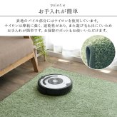 ラグ カーペット 日本 抗菌 消臭 清潔 オーダー 防炎 アレルキャッチャー 抗アレル物質 ダニ対策 シャギー 無地 約2.4畳 約150×250cm