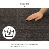 デスクカーペット カーペット キッズルームマット ワークマット シンプル 撥水 約110×133cm 撥水加工を施した シンプルなデザインのカーペット ポリエステル 学習机用カーペット 学習デスク用マット 子供部屋マット ラグ インテリア 敷物 ナイロン