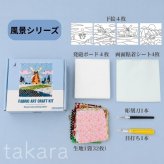 木目こみ キット 4種 パネル 工作 夏休み 手芸 手作り アイデア こども 大人 女の子 夏休み工作 クリスマス プレゼント 誕生日プレゼント インテリア 知育 創意 DIY人気 おもちゃ ギフト