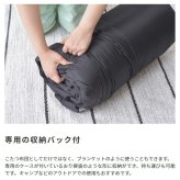 リバーシブル こたつ布団 撥水加工 アウトドア ペットの毛がつきにくい 長方形 正方形 掛布団 収納バッグ付き シュラフ / コタツ布団 保温 カバー シンプル キルティングマルチケット 無印 北欧 和室 薄掛け 寝袋 \5%OFFクーポン ポリエステル