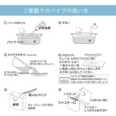 枕 ピロー ヒバエッセンス練り込みパイプ使用 『ひばパイプ枕』 約35×50cm 抗菌 防臭 ポリエステル 綿 まくら 枕寝具 寝具用品 寝室用 寝室用品 インテリア 綿100% 通気性 手洗い