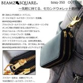マルチキーウォレット 6連キーホルダー キーケース コインケース 小銭入れ カードケース ビームズ スクエア BEAMZ SQUARE ブラック 黒 ミニ財布 コンパクト財布 レザー 馬革 馬皮 本革 本皮 メンズ レディース BZSQ-350BK