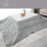 5層構造 あったか こたつ掛け布団 フランネル アルミシート入り 190cm 240cm 260cm 秋冬用 保温 蓄熱 断熱  こたつ布団 ふとん 薄掛けふとん キルトケット 暖かい 洗える 洗濯可能 Easy warm わた使用 韓国インテリア おしゃれ かわいい ピンク グレー ベージュ 送料無料
