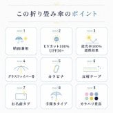 キッズ日傘 晴雨兼用 50cm 子供用 通販 完全遮光100 遮熱パラソル 子ども用日傘 カラビナ手元 ランドセル対応 通学通園 男の子女の子 手開き安全 無地シンプル ポリエステル コーティング カバンに付ける ナカタニ傘 暑さ対策 晴雨兼用キッズ