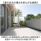 ジョイントタイル ベランダ 通販 防虫機能付き ベランダタイル ジョイントパネル タイルデッキ タイル バルコニー床 玄関 庭 テラスマット エクステリア ガーデニング 防草 防虫 遮熱省エネ 日本製 簡単施工DIY 床リフォーム 正方形