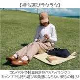 レジャーシート 一人用 通販 レジャーマット 1人用レジャーシート ピクニックシート 折りたたみ コンパクト 遠足 ピクニック お弁当 レジャー シート ミニサイズ 90×60 子供用 幼稚園 保育園 撥水シート アウトドア スポーツ観戦 フェス 敷物 1人用