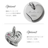 ハワイアンジュエリー ネックレス シルバー ネックレス 刻印 無料 誕生石入れ可 フラットハート サイド飾り彫り カービング シルバー925 ギフトラッピング可能 チェーン 長さ選べる プレゼント ハロウィン 【品番：CG-SP2587】