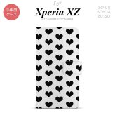 【手帳型 スマホ カバー ケース】【SO01J】【エクスペリア XZ 】手帳型 ケース SO-01J スマホ カバー XPERIA XZ エクスペリア ハート 黒 nk-004s-so01j-dr015【メール便送料無料】