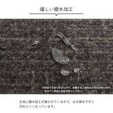 デスクカーペット カーペット キッズルームマット ワークマット シンプル 撥水 約133×190cm 撥水加工を施した シンプルなデザインのカーペット ポリエステル 学習机用カーペット 学習デスク用マット 子供部屋マット ラグ インテリア 敷物 ナイロン