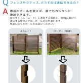 ガーデン エクステリア ウッドフェンス用ポール950 ロータイプ 単品販売 フェンス 木製フェンス ピケフェンス 天然木製 ガーデニング 枠 柵 仕切り 目隠し 境目 クラシカル アンティーク トレリス ベランダ つる 薔薇 バラ 朝顔 園芸 ラティス 新生活
