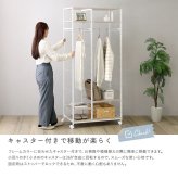 ラック さわやかな 調節可能2連ハンガー 新生活
