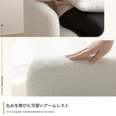 ソファ 座椅子 フラフィー ー ブークレ生地 2人掛け 二人 2P 2人用 ロー フロア I字 もこもこ ミニクッション付き 可愛い かわいい 低め 弾力 脚付き 1人暮らし ワンルーム コンパクト 小さめ 高級感